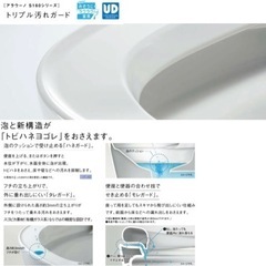 新品/アラウーノ/リフォーム用/タンクレス/XCH1602DWS/床排水 305 〜 510mm/S160シリーズ