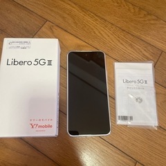 ワイモバイル　Libero5G Ⅲ ホワイト　新品未使用