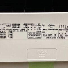 K04360　東芝　中古エアコン　主に6畳用　冷房能力　2.2KW ／ 暖房能力　2.2KW