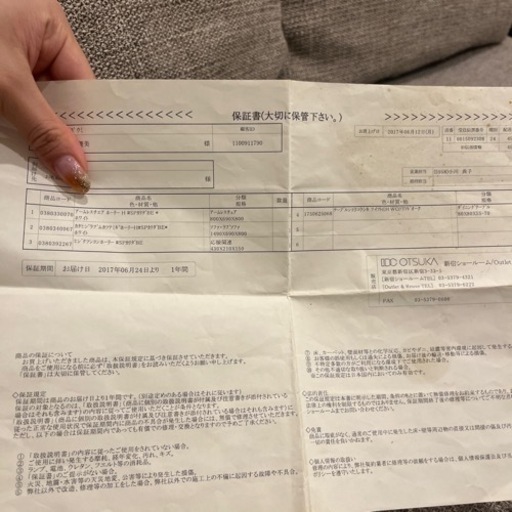 【保証書付き】大塚家具30万円相当！ソファ　コーナーソファ