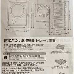 美品】日立 BD-NX120AR 輸送ボルト有り