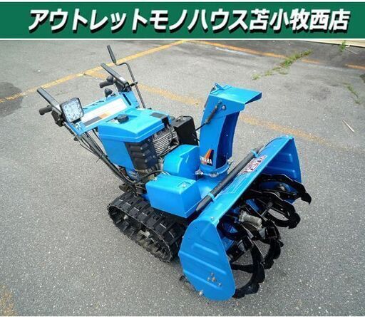 除雪機 現状品 ヤマハ スノーメイト 8馬力 YSM870 中古 YAMAHA SNOWMATE 苫小牧西店