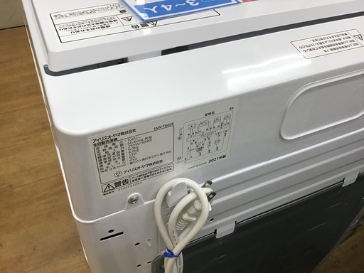 【トレファク神戸新長田】IRIS OHYAMAの2021年製全自動洗濯機入荷しました！!【取りに来れる方限定】