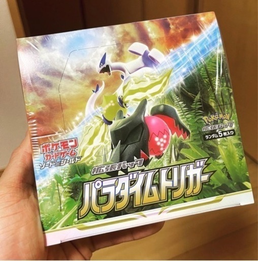 ポケモンカード　未開封box パラダイムトリガー