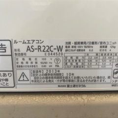 即日対応 paypay可 福岡市な取付料金込み 富士通 エアコン 2013年 6-8