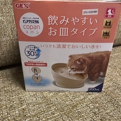 【ネット決済】【新品未使用】猫　自動給水器