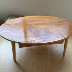 ローテーブル(木製、引き出し付)
