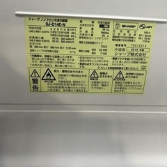 配達可【冷蔵庫】【シャープ】2019年製 137L☆6ヶ月保証付き【管理番号 