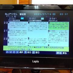 22インチ　液晶カラーテレビ　ユニテク　Lapio　KLC2201