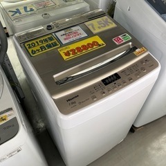 配達可【洗濯機】【ハイセンス】7.5K 2019年製☆6ヶ月保証クリーニング 