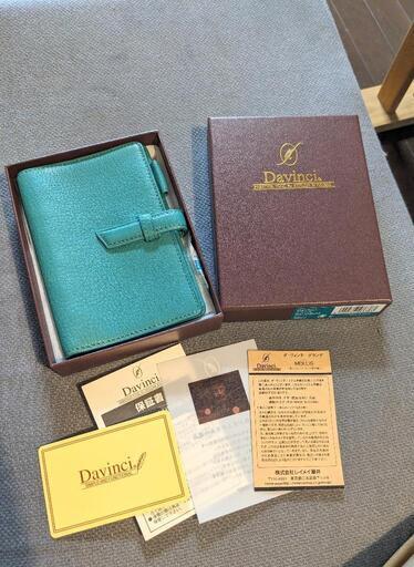 まとめ売り】システム手帳 3つ