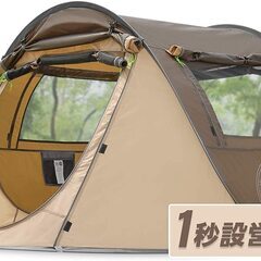 新品未使用品　KAZOO  キャンプ用自動屋外ポップアップテント...
