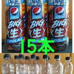 天然水スパークリング 炭酸水 THE STRONG ペプシ BI...