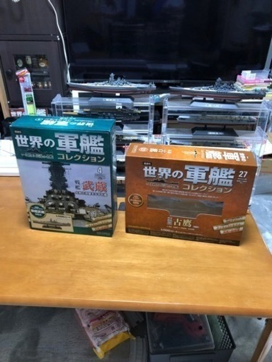 世界の軍艦コレクション　十一隻（大和武蔵　ミッドウェイ四隻他）
