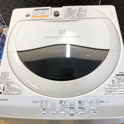 ２０１４年製　TOSHIBA AW-50GM-W [簡易乾燥機能付き洗濯機（5.0kg）