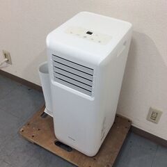 （8/5受渡済）JT7068【IRISOHYAMA/アイリスオーヤマ 移動式クーラー】美品 2021年製 IPA-2221G ポータブルクーラー 冷房 除湿 送風 床置き 窓パネル欠品 8/5受渡済）JT7068【IRISOHYAMA/アイリスオーヤマ 移動式クーラー】美