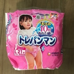 トレパンマン　女の子用Lサイズ残り15枚