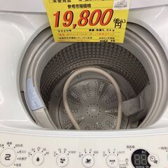 ﾊｲｱ-ﾙ 5.5kg洗濯機 HG-763