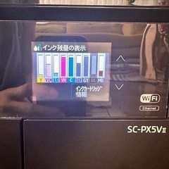EPSON SC-PX5VII エプソンプリンター かすれあり