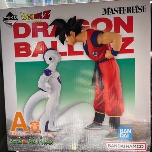 一番くじ⭐️ドラゴンボール⭐️A賞孫悟空\u0026フリーザ