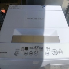 【リサイクルサービス八光】2021年製　東芝　全自動洗濯機 4.5kg 　AW-45M9（W）