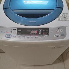 (お取引中)東芝洗濯機８キロ