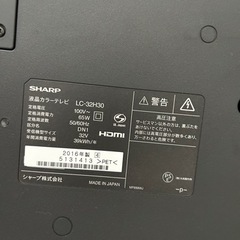SHARP 液晶テレビ　32インチ