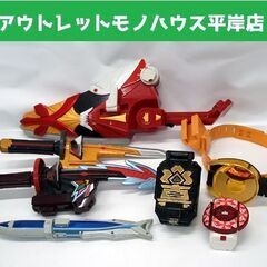 侍戦隊シンケンジャー 武器 変身グッズ セット まとめて 烈火大...