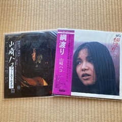 山崎ハコ　LPレコード 2枚&ポスター