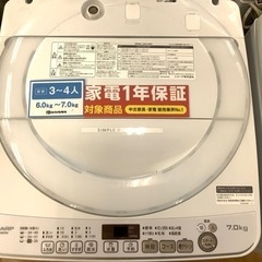 【トレファク摂津店】SHARP（シャープ）2020年製の全自動洗...