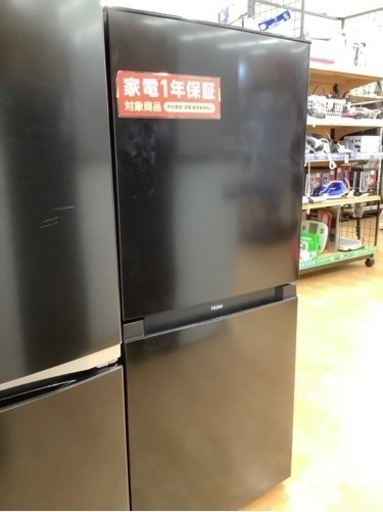 【トレファク摂津店】Haier(ハイアール) 2022年製2ドア冷蔵庫入荷しました‼︎