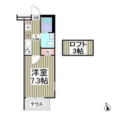 🌻入居費用12万円🌻】✨審査No.1✨ 🔥横浜線「橋本」駅 徒歩...