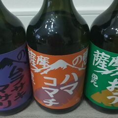 芋焼酎 3本セット