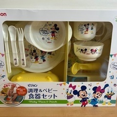 ピジョン調理&ベビー 食器セット(新品)