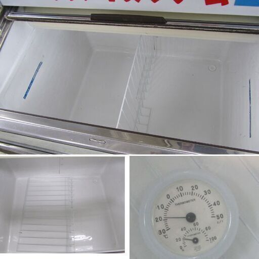 雪印アイスクリーム サンヨー冷凍ショーケース SCR-R1800 業務用 雪印アイスクリーム サンヨー冷凍ショーケース SCR-R1800 業務用
