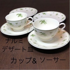 ナルミ　NARUMI ペアカップ&ソーサー　デザート皿　500円...