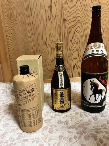 百年の孤独　菊之露　くろうま　3本セット