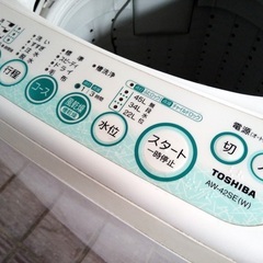 0円 一人暮らし用・東芝・小型 1槽式の洗濯機