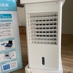 【ネット決済・配送可】冷風扇 冷風機 LED液晶画面 強