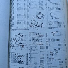 国産　平成１年式位～　お手軽パ-ツ資料　指数　ロードスター　ＭＲ...