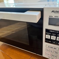 Abitelax ARF-205(アビテラックス) 電子レンジ