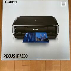 Canon Pixus iP7230 未開封品