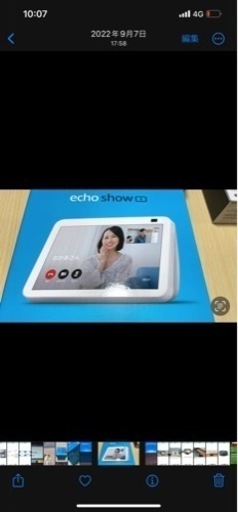 その他 Amazon echo show8