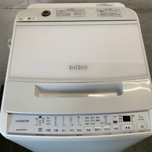 HITACHI】日立 全自動電機洗濯機 7.0㎏ BW-V70G 2022年製