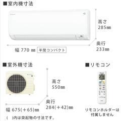 ⭐激安⭐取付工賃込み ダイキン S223ATES-W [ホワイト] 2.2kw