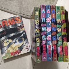 【2023年9月末まで】小学館　ARMS　1～7巻