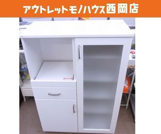 ニトリ ミドルレンジボード エナメル 幅80×奥行40×高さ115㎝ ホワイト コンセント1口つき 札幌市 西岡店