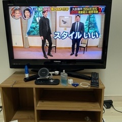 テレビ&テレビ台（本日受け取り希望）