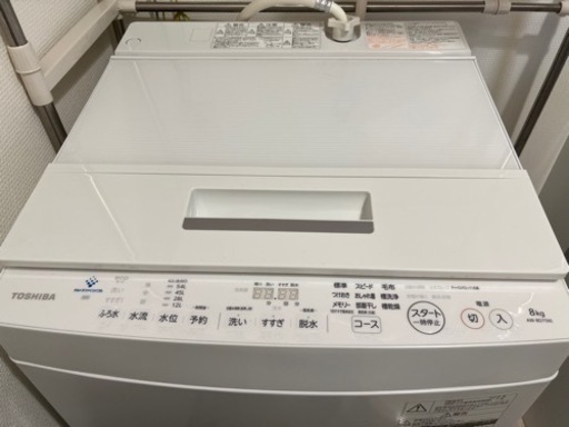 【決まりました】2018年製　東芝　縦型洗濯機　8kg AW-8D7 ZABOON