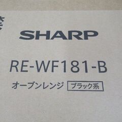 1ヶ月保証/オーブンレンジ/電子レンジ/ブラック/フラットタイプ/ヘルツ